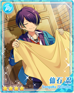 (Shy 1st Year) Shinobu Sengoku