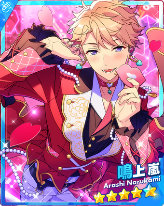 ❁⃘ 鳴上 嵐 ❁⃘ 340?cb=20250514212250