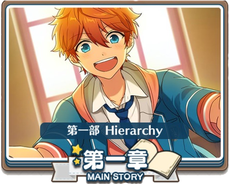 main story