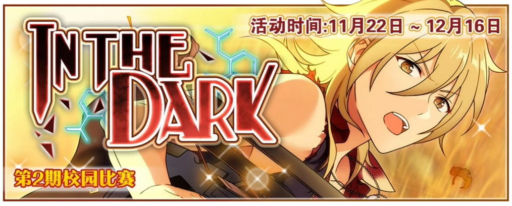 global story