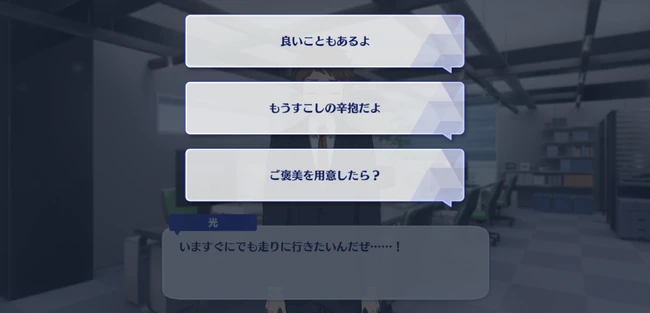 Members of Society☆Off to a New Start GO! Hoppin' Season♪ First Part 2