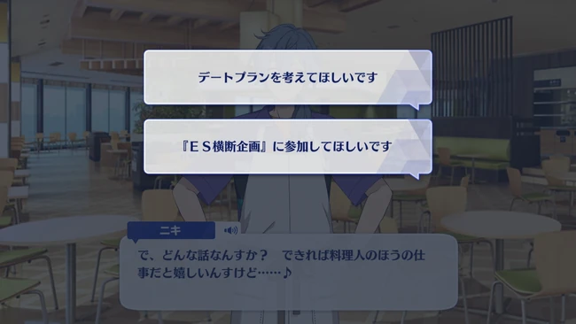 √ of SHUFFLE x Love is AtoZ Be the Party Bee! First Part 1