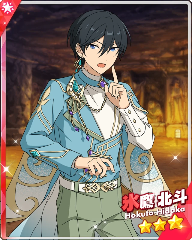 Fairy's Intention) Hokuto Hidaka | The English Ensemble Stars Wiki