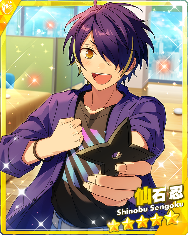 Light Born in Darkness) Shinobu Sengoku | The English