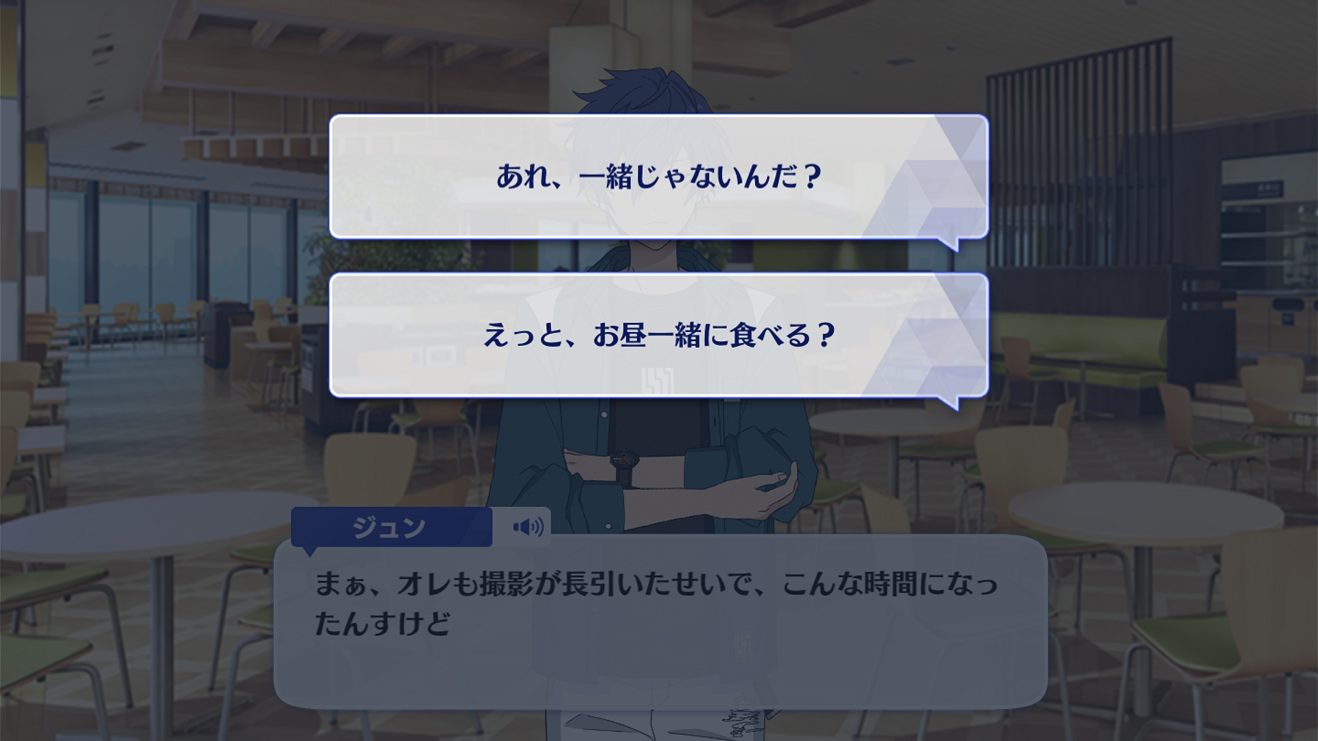 Cosmic Production Course Eden First Part The English Ensemble Stars Wiki Fandom