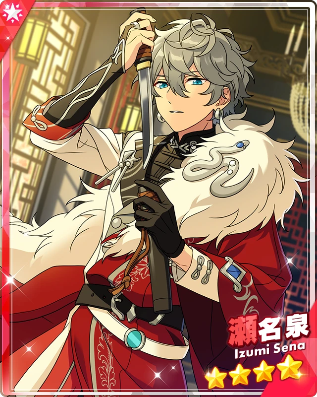 Intent Beneath the Heavens) Izumi Sena | The English