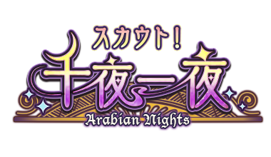 1001 Arabian Nights - Play 1001 Arabian Nights Online on KBHGames