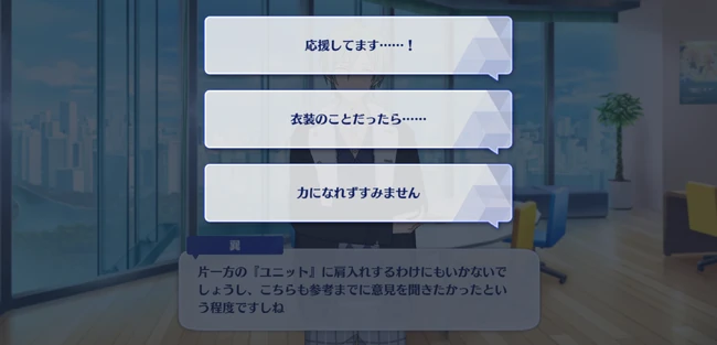 Answer★Matrix of Stars Drawn Towards One Another Kiss of Life First Part 2