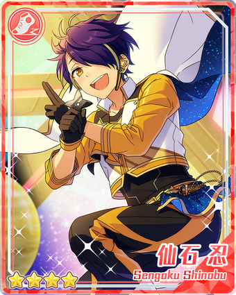 Wish Within the Illusion) Shinobu Sengoku | The English