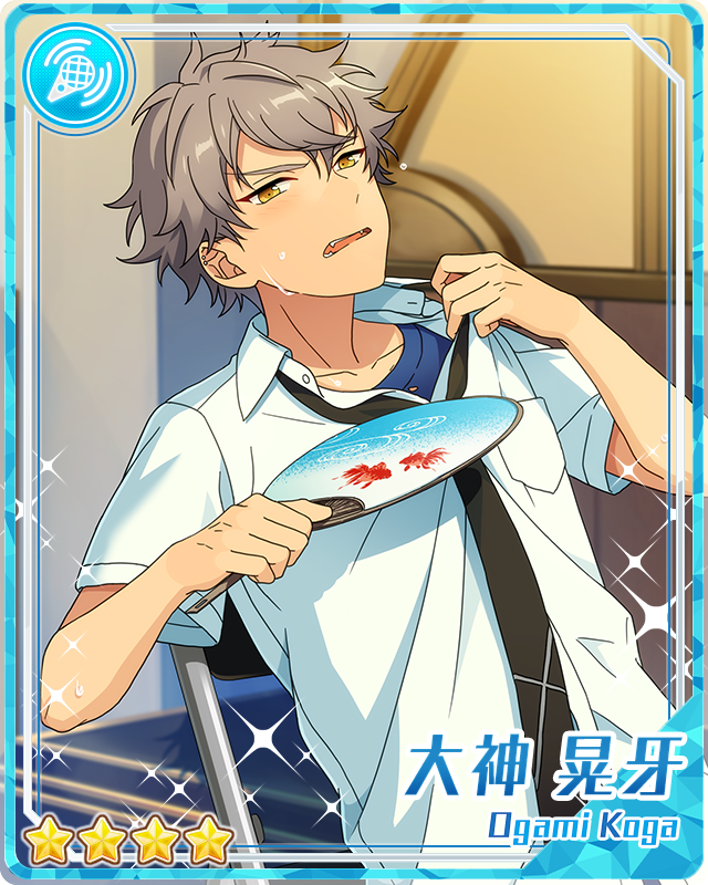 Heat Up of the Summer) Koga Oogami | The English Ensemble Stars Wiki |  Fandom
