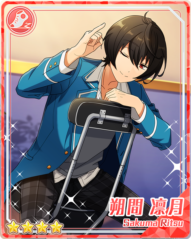 Yearning for the World) Ritsu Sakuma | The English Ensemble