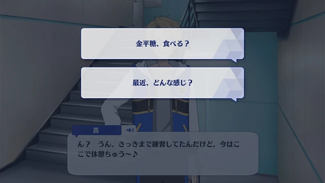 Star Maker Production Trickstar Second Part 2