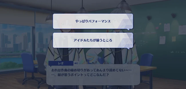 LIMIT BREAK DREAMERS Special Course Knights 1