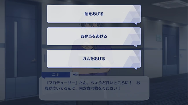 Niki Shiina Appeal Talk 1