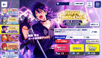 Rei Sakuma Birthday 2020 Scout