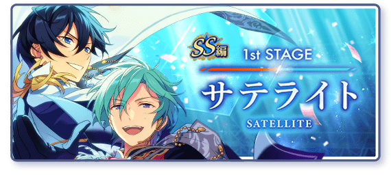 event story