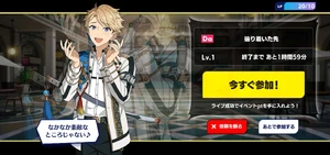 Sharp Clash/CHANBARANIGHT Normal2