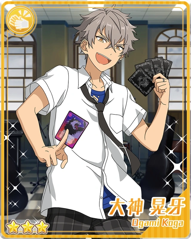 Card Game) Koga Oogami | The English Ensemble Stars Wiki