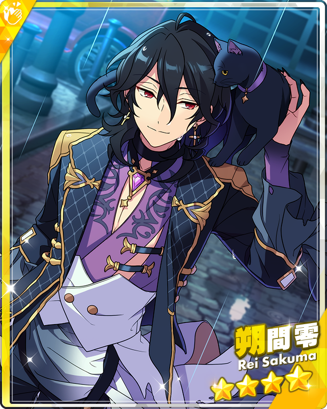 Song of the Unyielding Moon) Rei Sakuma | The English