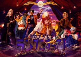 Dramatica SPECIAL ACT - Wish Me, Aladdin! Promo