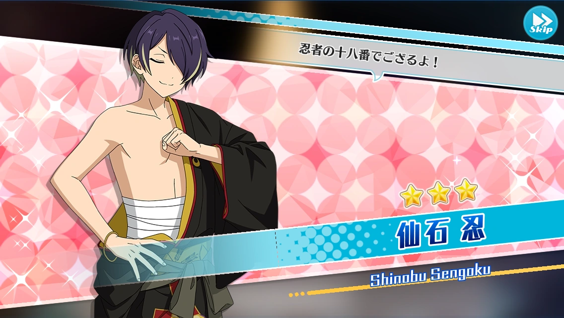 Card Searching) Shinobu Sengoku | The English Ensemble Stars