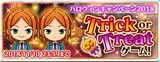 2018 Halloween Campaign Banner
