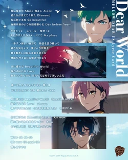 Dear World (Song) | The English Ensemble Stars Wiki | Fandom