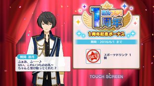 Login Bonus | The English Ensemble Stars Wiki | Fandom