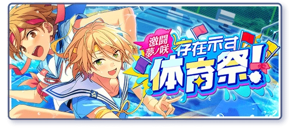 Summer Sweet Memory ルビー 敢闘賞 PR タイカプ Summer Sweet Memory ルビー 敢闘賞 PR タイカプ