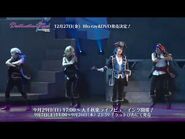 【公演ダイジェスト映像】『あんさんぶるスターズ！エクストラ・ステージ』～Destruction × Road～