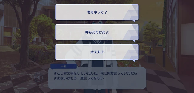 Fantasy♠Playing Cards in UNDERLAND VERMILION Second Part 1