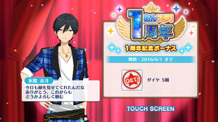 Login Bonus | The English Ensemble Stars Wiki | Fandom