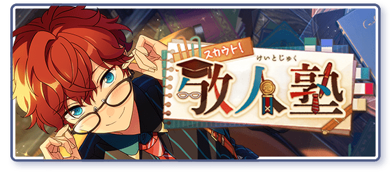 scout story