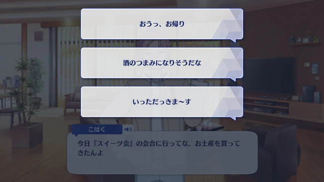 SS Arc／7th Stage Sudden Death Noisy Beep First Part 3