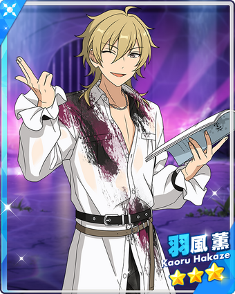 Discerning Intelligence) Kaoru Hakaze | The English Ensemble