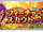 Adonis Feature Scout 2 Stories