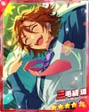 (Making My Gratitude Heard) Madara Mikejima M