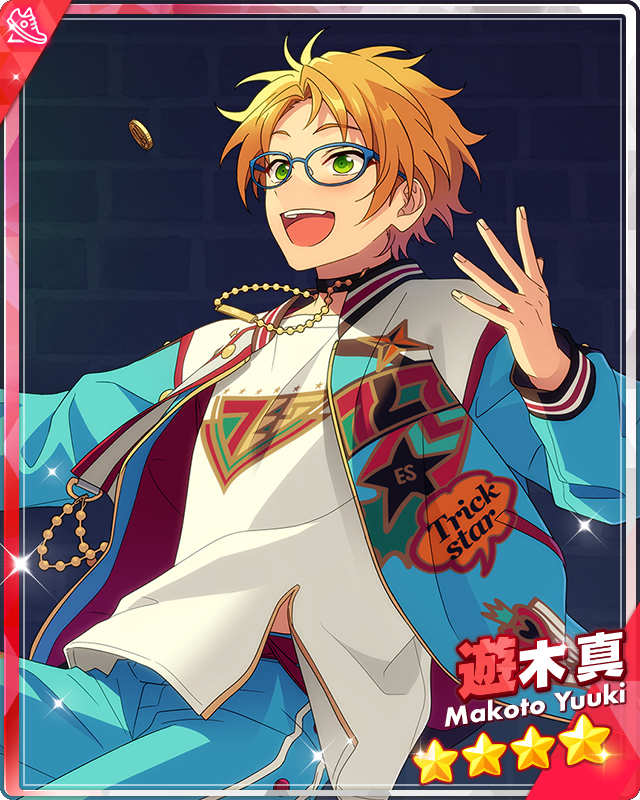 One Step and Surprise) Makoto Yuuki | The English Ensemble