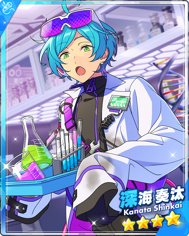 深海奏汰 Unsafe Assistance) Kanata Shinkai | The English Ensemble