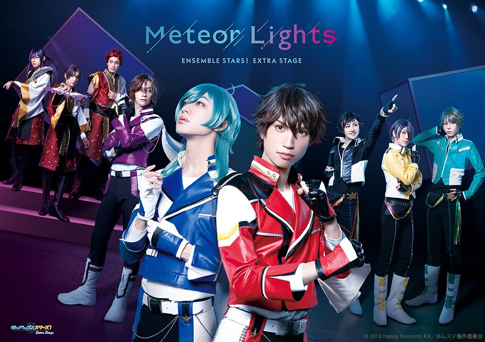 正規逆輸入品】 あんさんぶるスターズ!Extra Stage BD Lights Meteor
