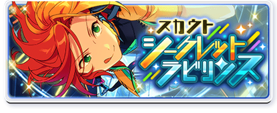 scout story