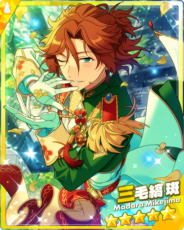 Signs of Blossoming) Madara Mikejima | The English Ensemble