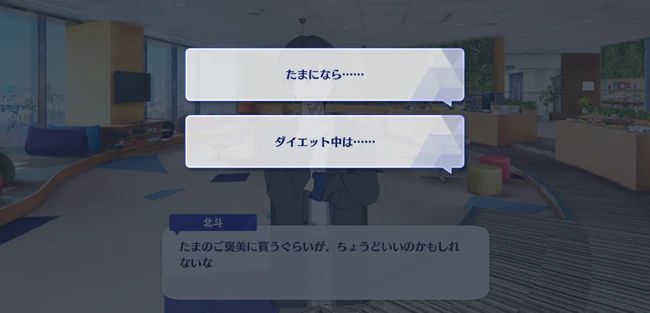 SHUFFLE×Whispering Evil TELEPHONE Romantic Xday! Second Part 2