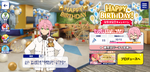 Tori Himemiya Birthday 2022 Campaign