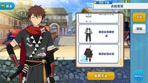 Chiaki Morisawa Outfits Es The English Ensemble Stars Wiki Fandom