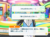 Daily Course Monday Stream/Ra*bits (Advanced) First Part