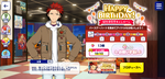 Kuro Kiryu Birthday 2023 Campaign