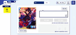 KR Version