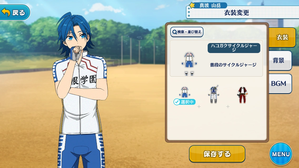 Sangaku Manami Outfits The English Ensemble Stars Wiki Fandom