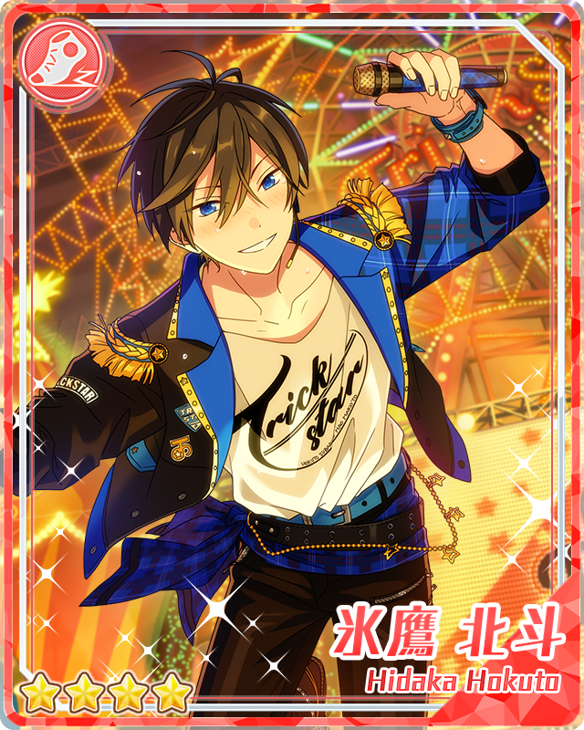 Multicolored Night) Hokuto Hidaka | The English Ensemble